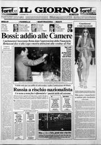 giornale/CUB0703042/1993/n. 48 del 13 dicembre